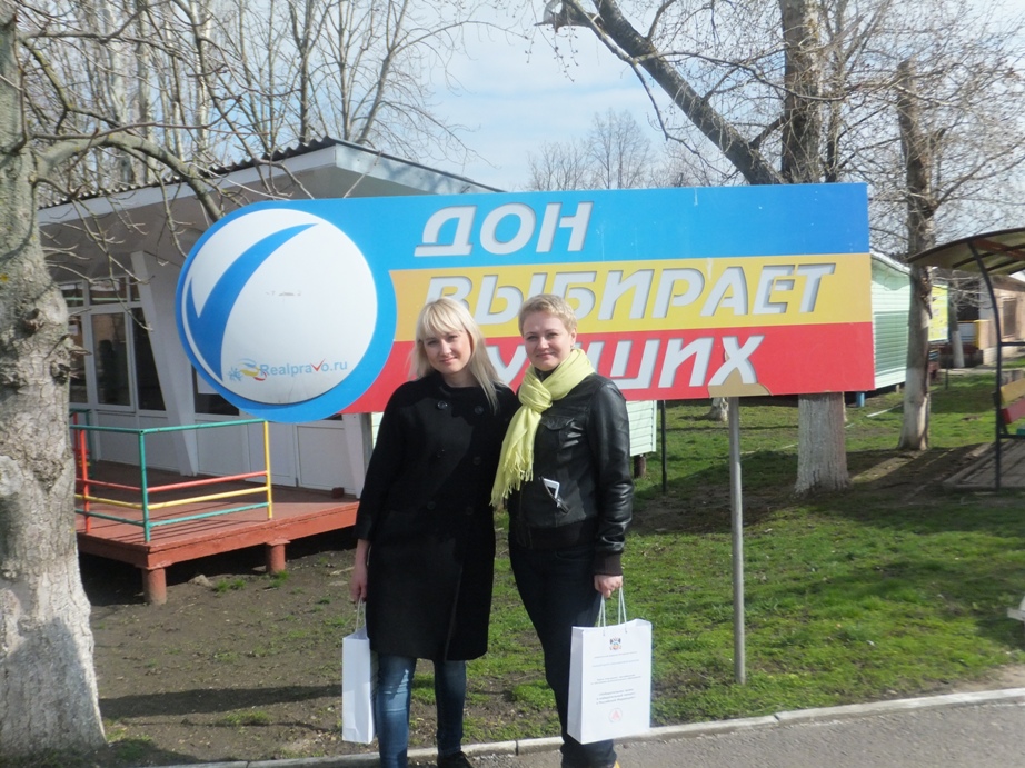 Слушатели из Зерноградского района, обучающихся на базе Учебного центра организаторов выборов с 27 марта по 02 апреля 2016 года